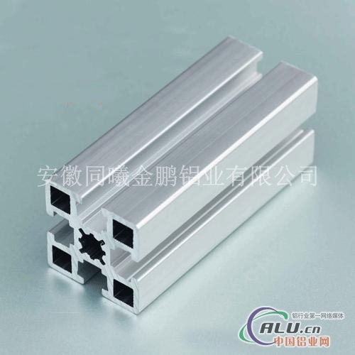 安徽工业铝型材4040流水线铝型材