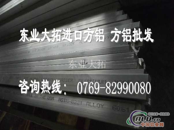 7075t6铝板规格 7075t6铝板