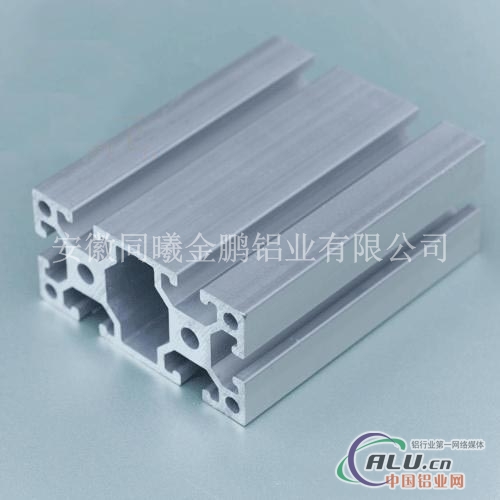 铝材价格低，质量好安徽铝材生产厂家4080流水线铝型材