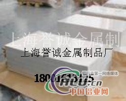 5052防锈铝板——（5052铝板价格）