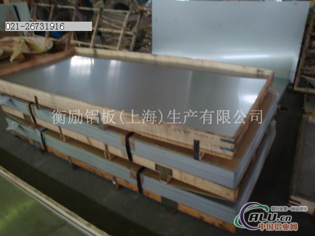 AlMg1.5铝合金板（成批出售商价格)