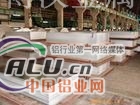 ZAlZn11Si7铝棒 ZAlZn11Si7铝棒