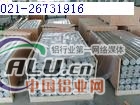 AlMg1铝合金板（成批出售商价格)