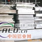 6083铝板 焊接件 抗蚀铝板