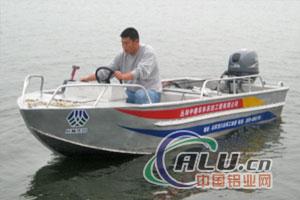 Aluminum boat