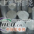 LF6铝棒（铸造铝棒 挤压铝棒）