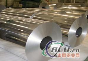 Prime Aluminum Foil Roll(For Double Zero Aluminium Foils Materials Roll)