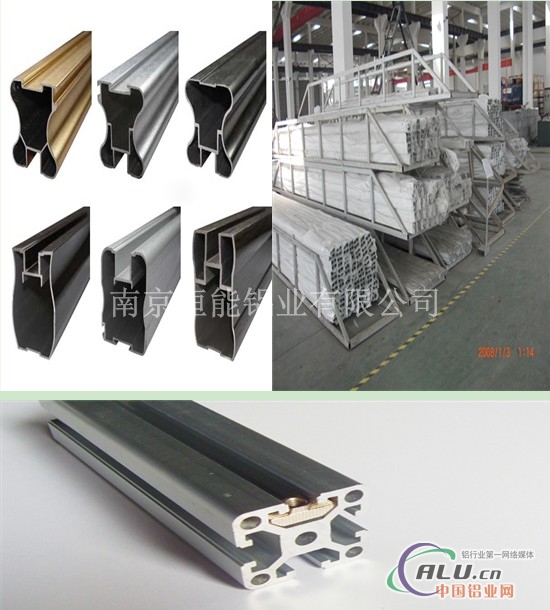 工业铝型材及专项使用配件厂