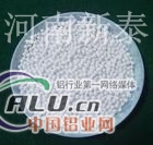 活性氧化铝性能特点