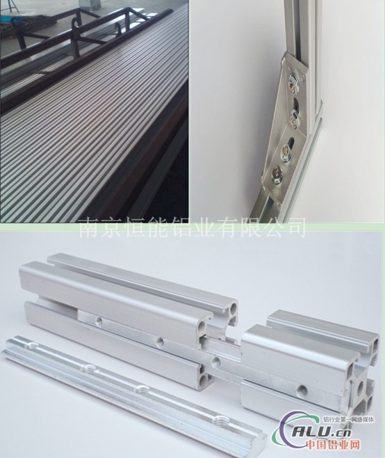 铝型材框架40系列铝材
