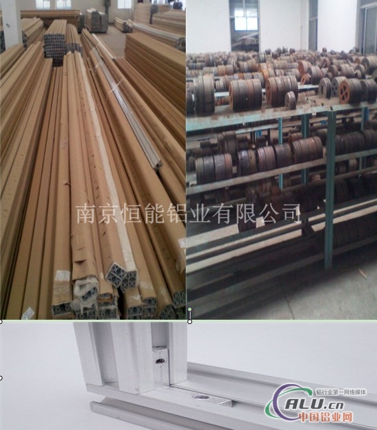 安徽滁州铝型材工业铝型材深加工