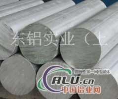 2A02铝板铝方管花纹铝板铝棒