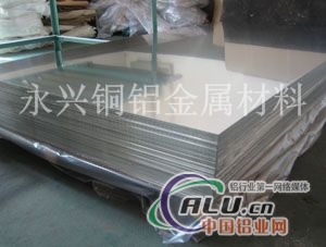 3003铝合金板，广东3003铝板价格