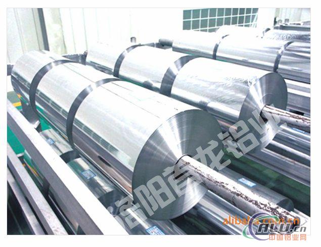 Household Aluminium Foil 