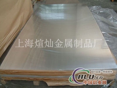 6063耐磨铝板 6063铝板材成批出售