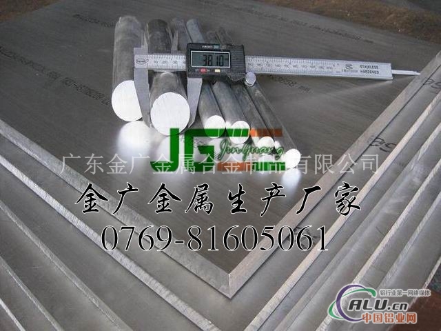 防锈铝板价格