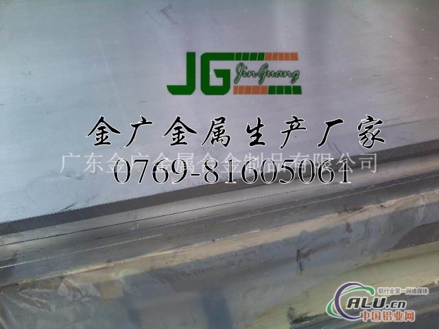 镜面铝板_多少钱一公斤