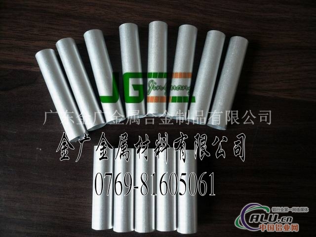 5082铝管