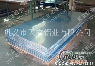 巩义铝板 覆膜铝板生产厂