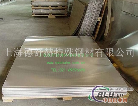 DSH 供应 美铝 2017 铝板