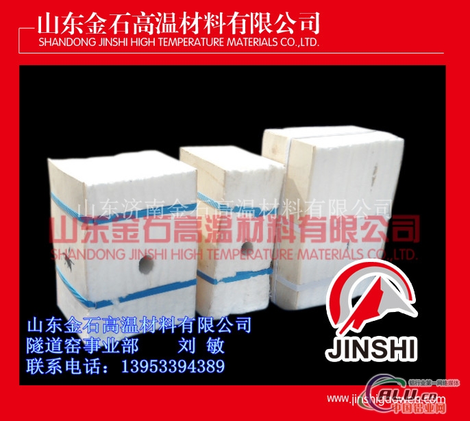 平顶隧道窑陶瓷纤维吊顶模块