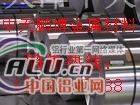 3003电缆铝带 铝带供应