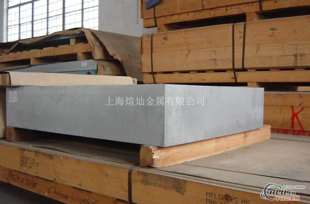 7075铝板密度7075t651铝板