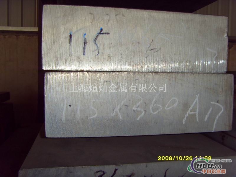 7075超硬铝板  7075模具用铝板