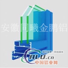 50平开门铝型材安徽蚌埠固镇厂家金鹏铝业