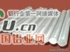 GBAlSi12铝合金