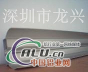 Al99.99铝合金
