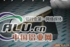 Al99.9铝合金