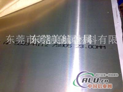 西南铝板铝板5083铝材厂家