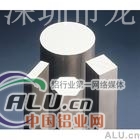 Al99.996铝合金