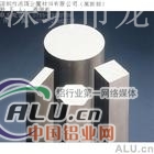 Al99.60铝合金