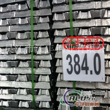 供铸造铝合金锭384.0