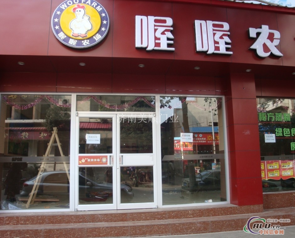 肯德基门相关人士--济南美顺门业