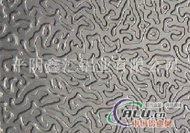 平阴鑫汇供应优异铝卷、铝板