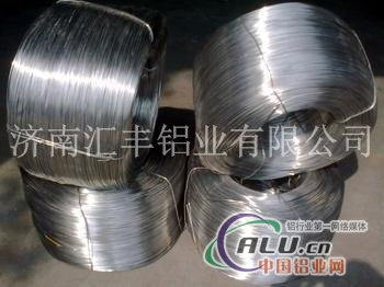 生产供应铝镁焊丝