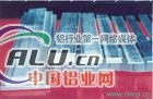 5005铝合金