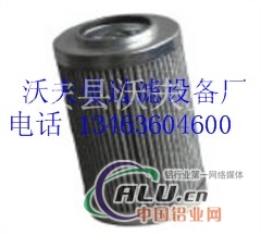 FAX-100×5|FAX-100×10黎明滤芯