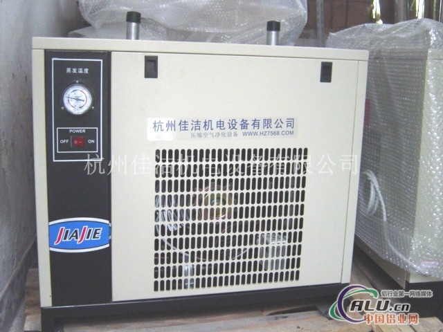 冷干机 冷冻式干燥机