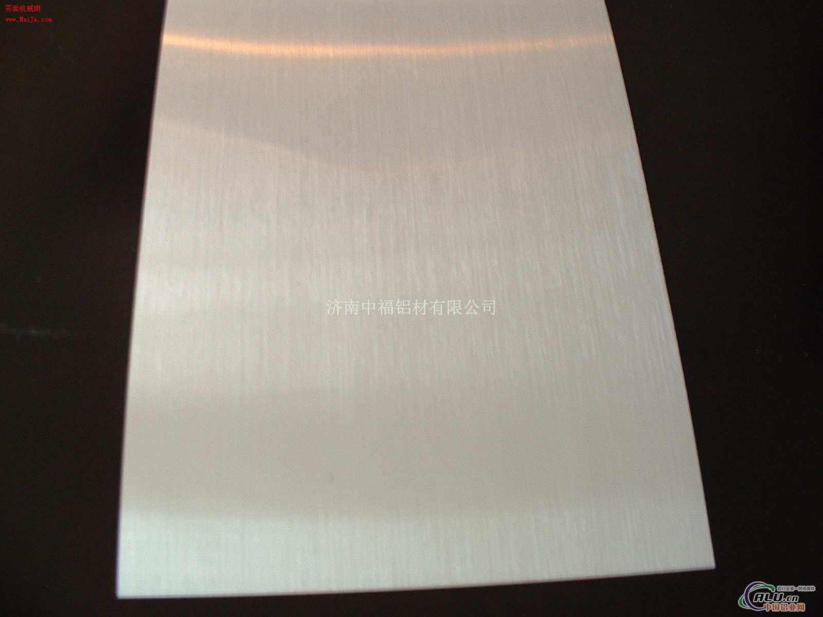济南中福有经验经营铝板带箔产品