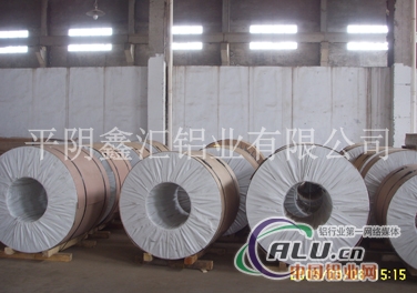 平阴鑫汇铝业供应铝卷、铝板