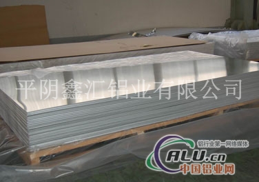 平阴鑫汇铝业供应铝卷、铝板