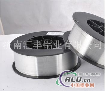 生产供应铝焊丝4043铝焊丝
