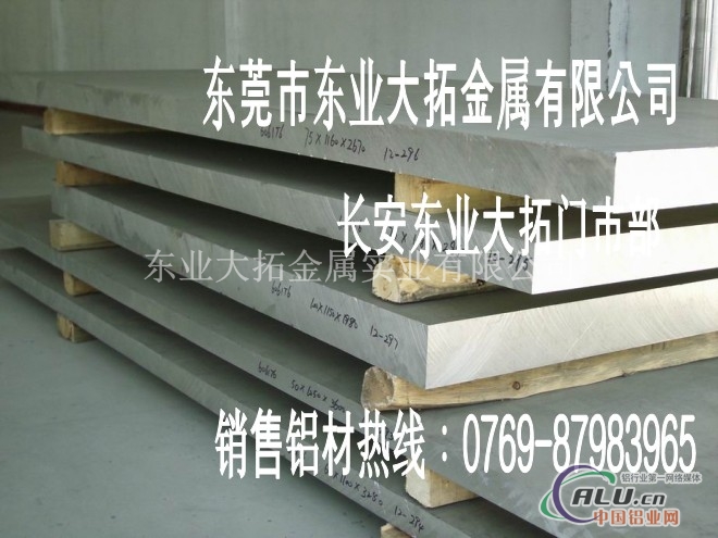 深圳AA2014国标铝板厂家