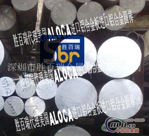 7005耐蚀性铝板7005耐腐蚀铝板