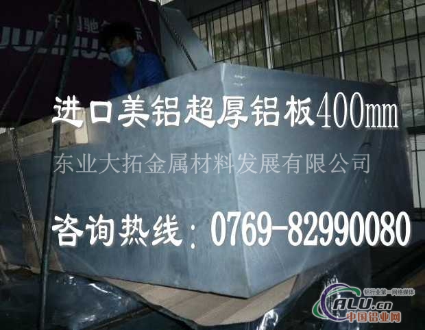 6063铝板价格 6063氧化铝板价格