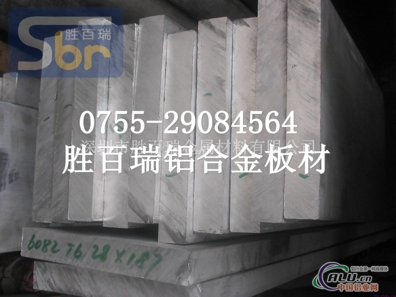 厂家销售6062氧化铝6062防锈铝板